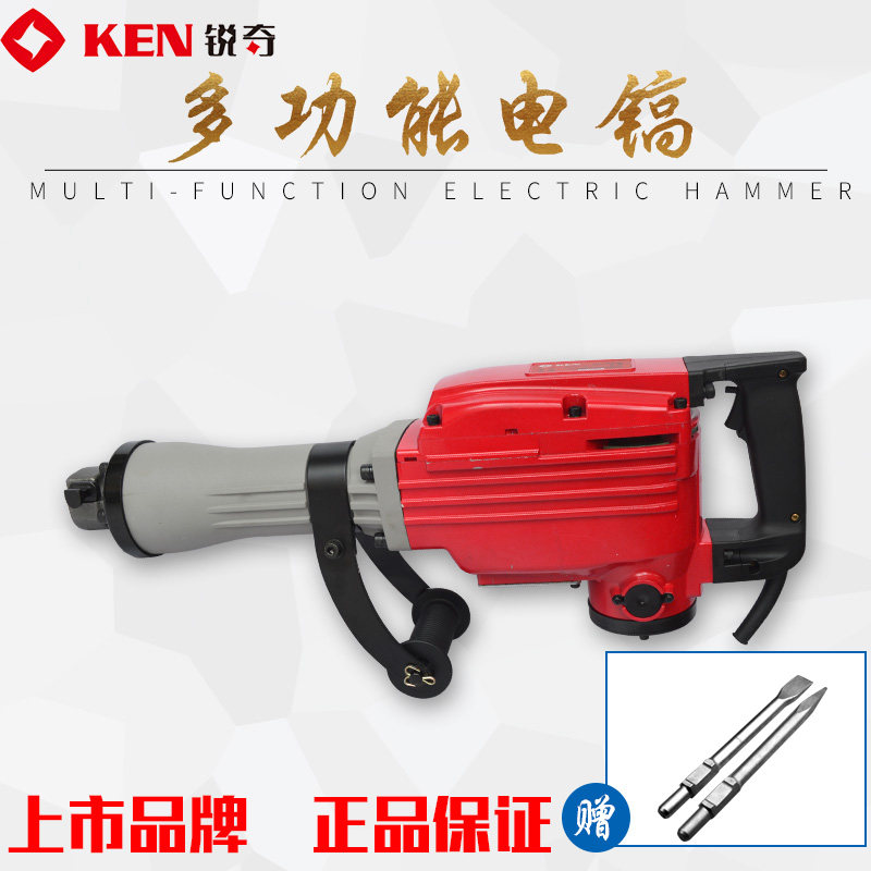 Ruiqi 2865 high-power heavy-duty stone-breaking concrete cement electric single-use air pick pneumatic wrench impact drill electric pick