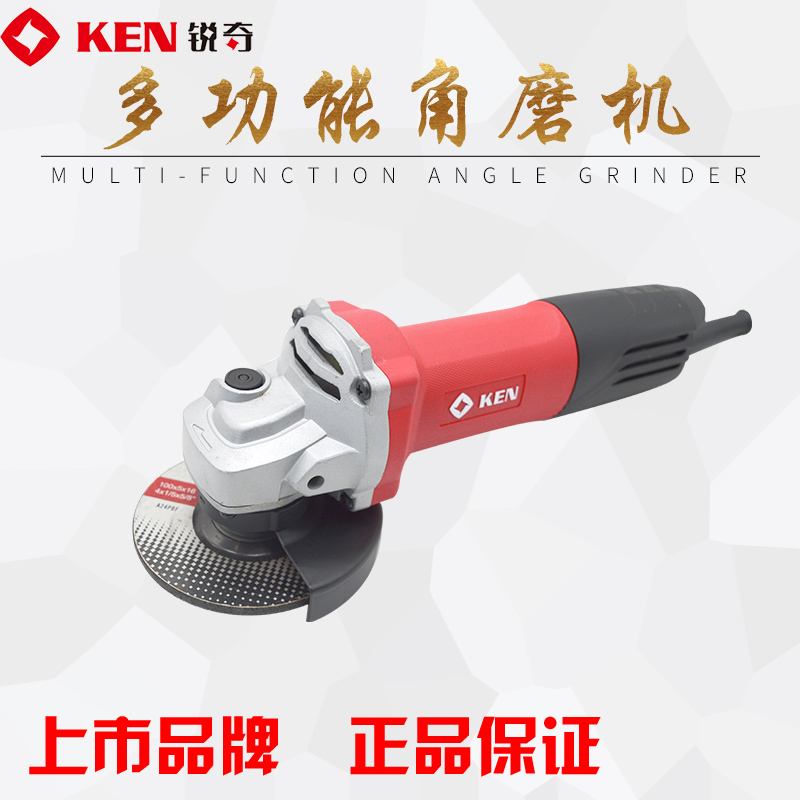 Sharp 100 Corner mill 9810S High power 900W Angle Mill Cutting Machine Fine Handle Mill small grinding king