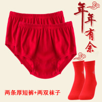 Warm thickened middle-aged big red panties Old mans life men and women briefs cotton high waist deep crotch shorts