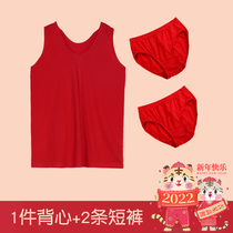 This Life Year Red Vest Pure Cotton Underwear Lady 12 years old All cotton hit bottom sweatshirt red harness vest