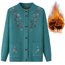 Fat old man plus fat size knitwear plus Velvet Lady long sleeve old lady sweater cardigan extra coat mother