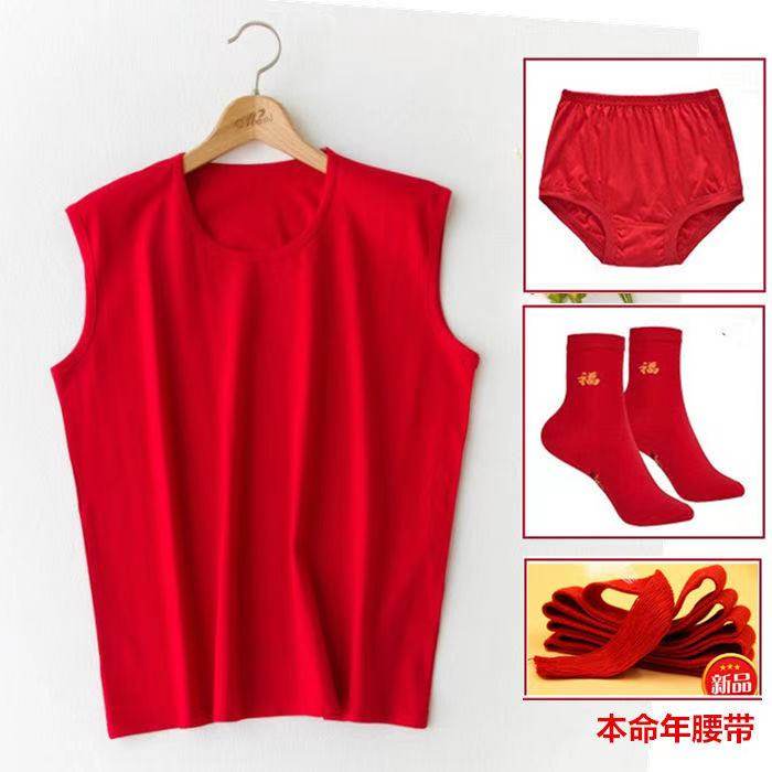 Old man red sleeveless jersey Ben year lady vest red lingerie all-cotton pure cotton shirt for older moms