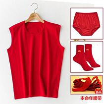 Old man red sleeveless jersey Ben year lady vest red lingerie all-cotton pure cotton shirt for older moms