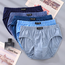 Middle-aged and elderly men Middle waist cotton pure cotton cotton old man trousers comfortable old man shorts pants father breifs