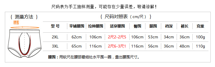 Mua 3 tặng 1 đồ lót nữ trung niên miễn phí đồ lót nữ cotton boxer ông già cỡ lớn màu đỏ quần lớn quần short vá quần lót nam cao tuổi