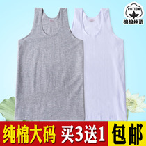 Middle aged and elderly men cotton vest summer thin base shirt sweatshirt old man sling vest cotton sweat cloth