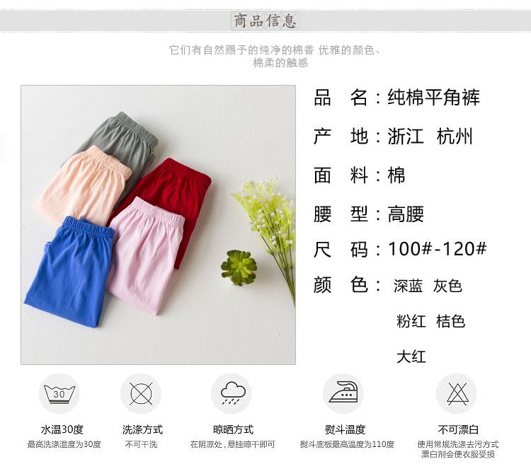 Của phụ nữ cotton boxer shorts nam đồ lót cộng với phân bón để tăng người già cha mẹ chất béo mm trung niên bốn cánh lớn quần