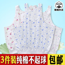 2 3 pieces old lady vest pure cotton sweatshirt bottom underwear in old age slim summer vest female elderly grandma