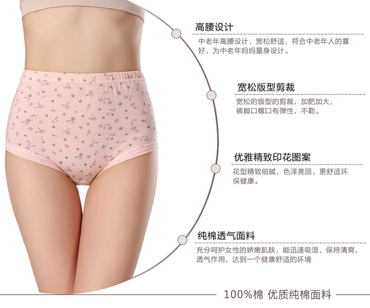 Quần lót nữ trung niên và cổ điển cotton cotton cũ tam giác quần short mẹ đồ lót cộng với chất béo lớn kích thước cao eo lỏng quần quan lot nam cao cap