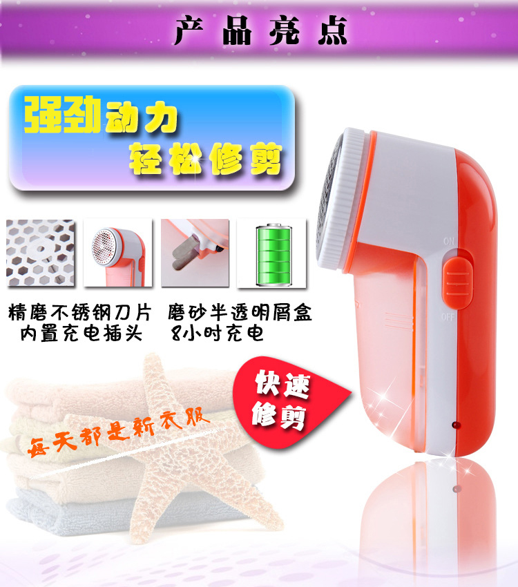 Cạo bóng tóc tông đơ có thể sạc lại quần áo điện gia dụng cho quần áo bóng ra khỏi máy cạo râu - Link Remover Máy cắt lông xù Deerma