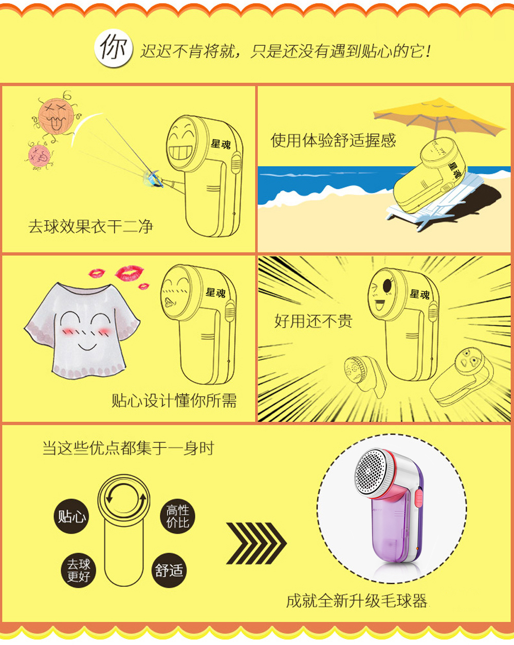máy cắt len xù Cạo bóng tóc tông đơ có thể sạc lại quần áo điện gia dụng cho quần áo bóng ra khỏi máy cạo râu - Link Remover 	máy cắt lông xù quần áo hải phòng