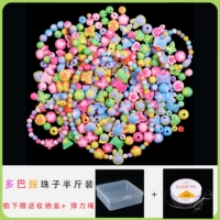 Полфунта дофаминовых шариков [более 300 штук + коробка для хранения] поставляется с рулоном эластичного шнура.