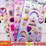 Детские наклейки, наклейка, трехмерная детская мультяшная качалка для принцессы, с драгоценным камнем, 3D