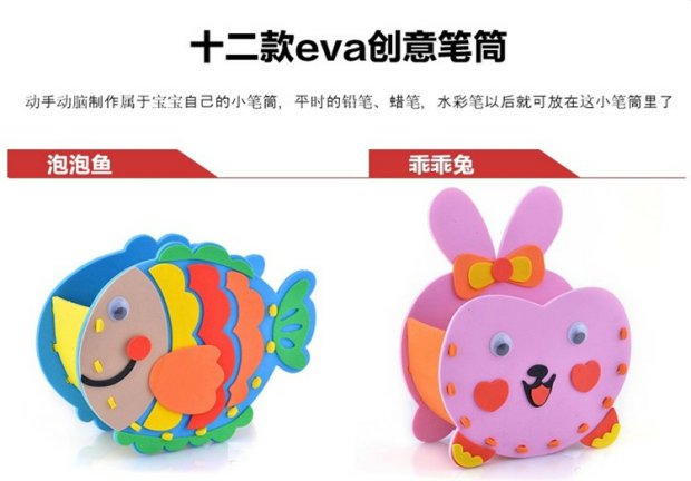 Giá đỡ bút trẻ em Trẻ em vẽ tay Vật liệu sản xuất DIY đồ chơi 3D sáng tạo dán 20 cửa hàng đồ chơi trẻ em
