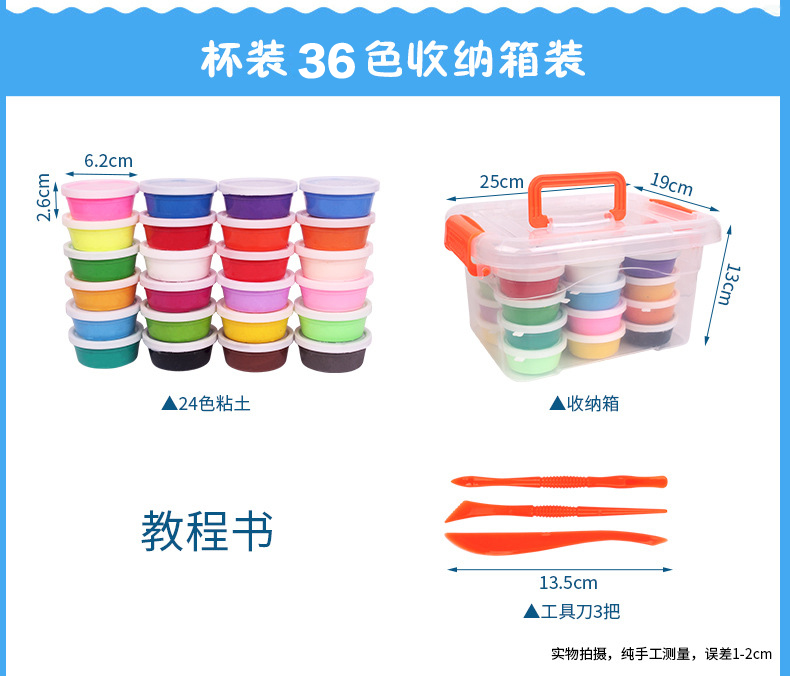 36 màu siêu nhẹ clay set pha lê plasticine không độc hại không gian bùn trẻ em mềm clay snowflake dính màu bùn đồ chơi