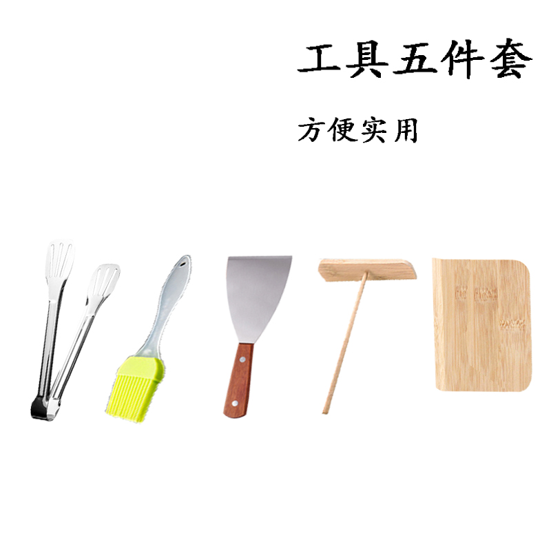 Pancakes Fruit Barbecue Cooking Tools Five Pieces Kitchen Home Commercial Oil Brushed Squeegee Clips Shovel Bamboo Harrows-Taobao