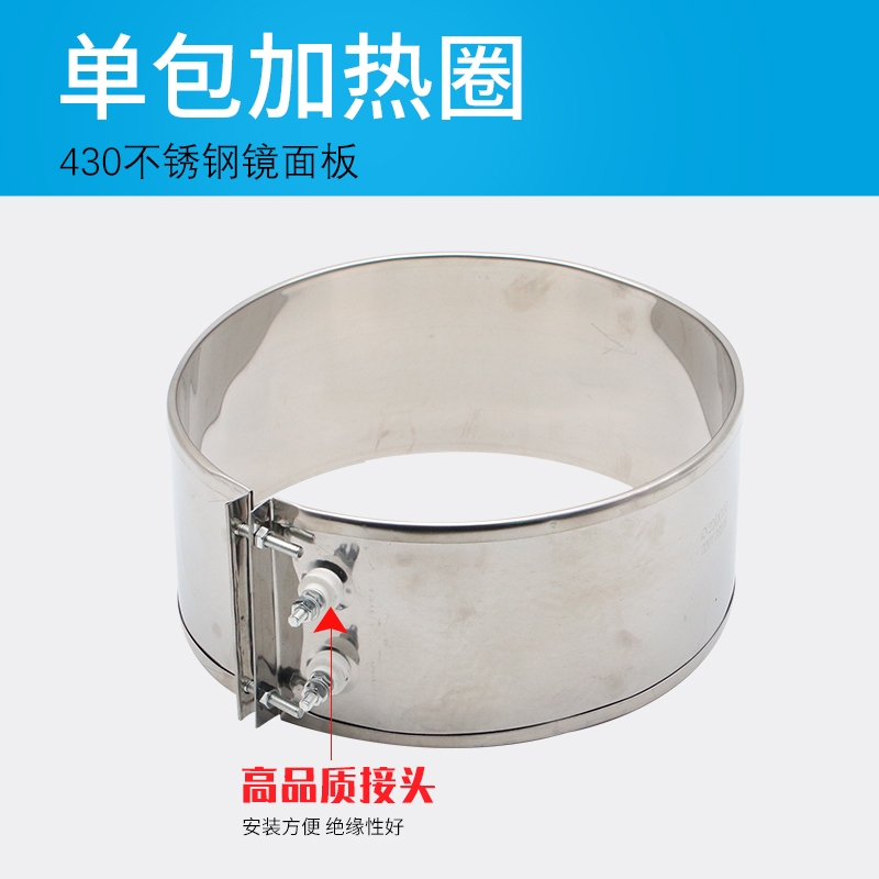 Foam Hot Melt Machine Extruder Electric Heat Ring Blow Film Machine Heating Circle Press Machine Heating Circle Pelletizer Heating Circle-Taobao