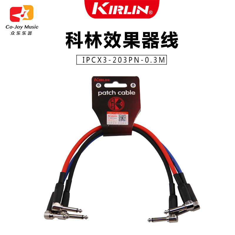 Kirlin Colin IPCX3-203PN Guitar Bass Noise Reduction Line Single Block Comprehensive Effectuator Connection 0 3M
