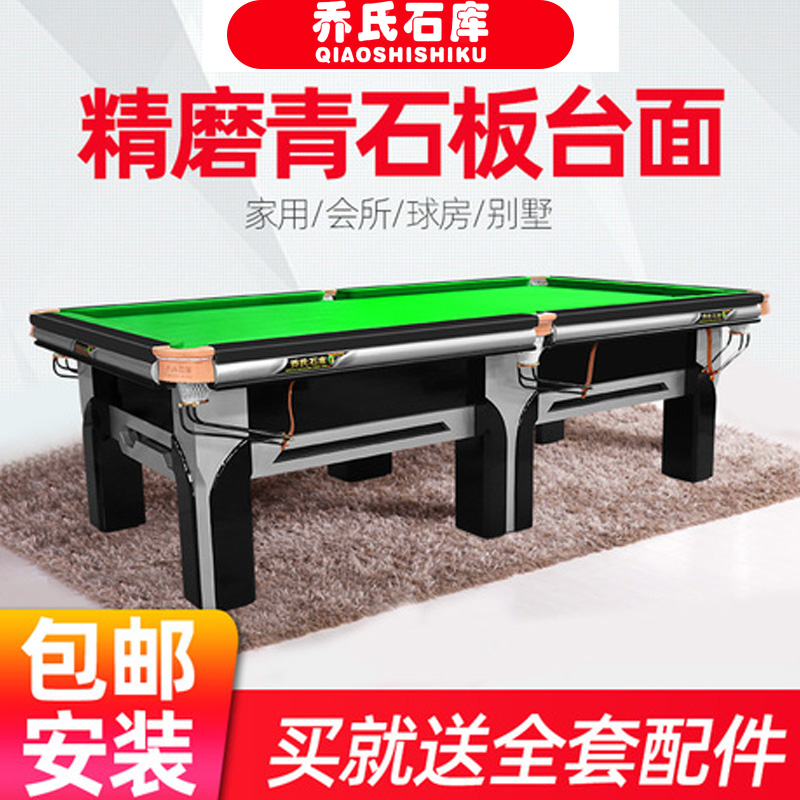 Joe's Shiku American Black 8 Table Tennis Table Ballroom Business Case Standard Steel Bank Adult Home Gold Legged Tables Ball Table