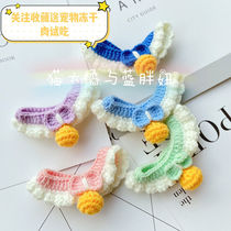 Kitty Neckline Handloom Small Dog Kitty Rabbit Enclosure With Light And Soft Photo Selling Cute Pet Items Ring