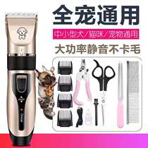 German Seiko Pets Electric Push Cuts Dogs Shave Cats Cat Teddy Dogs Hair Shave Professional Pushers Electric Pushers