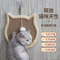 Cat Arrest Board Sisal Mat Wear Resistant Anti-Grab Protection Sofa Cat Claw Grinding Claw Pad Kitty Supplies Net Red Special Price