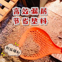 Pet Wood Chip Rice Hulk Fermentation Bed Manure Cleaning Up Pissed Cleaning Sieve Spoon Drain