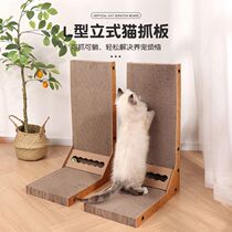 L Type Standing Cat Grip Plate Drop Resistant Litter Durable Cat Paw Plate Large Wear Corrugated Cardboard Cubic Kitty Toy Supplies