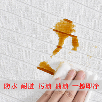 3d three-dimensional self-adhesive diatom mud wall stickers room waterproof custom wall barber shop kindergarten decoration anti-collision stickers