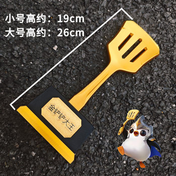 Golden Shovel Battle League of Legends Lol High-Precision Simulation Figurine Physical Model Birthday Gift Merchandise Trophy