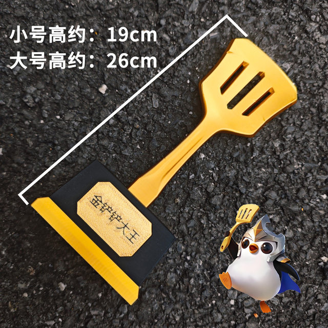 Golden Shovel Battle League of Legends Lol High-Precision Simulation Figurine Physical Model Birthday Gift Merchandise Trophy