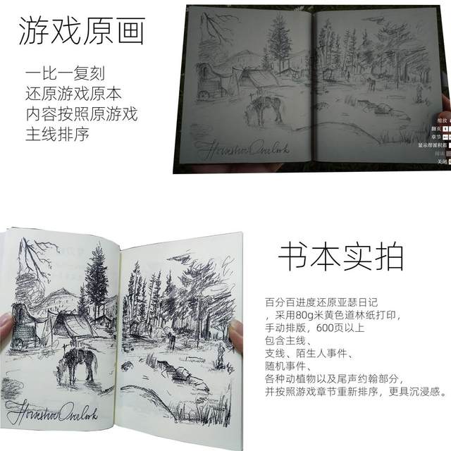 Red Dead Redemption 2 Game Merchandise Physical Items Big Cousin 2 Manual Arthur Morgan Diary with Manual Gift Figurine