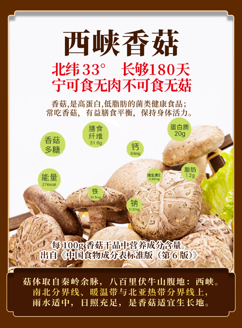 【仲景】香菇酱300粒香菇一瓶酱2瓶