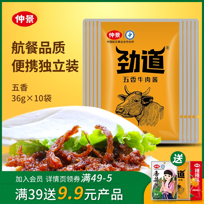 The surge of beef with beef sauce is the hard way to go down the rice sauce and mix the pasta with the five-spice 36gx10 bagged roll cake.