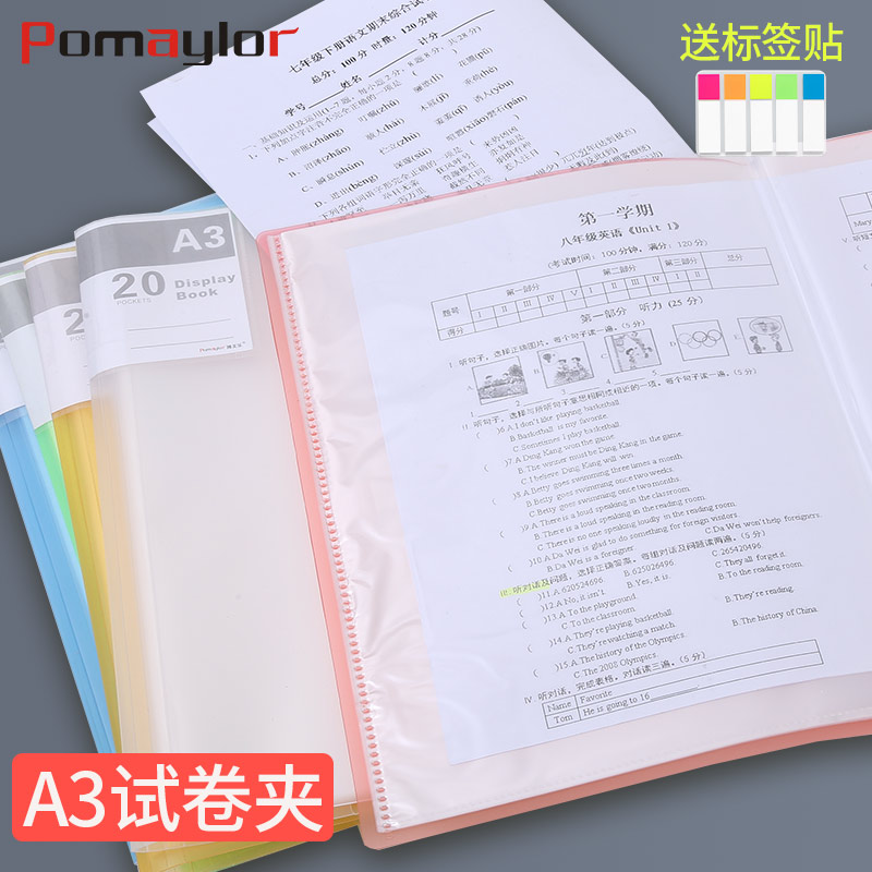 Examination paper sorting artifact students use storage bag storage clip book device a3 examination paper clip multi-layer Senior high school paper clip