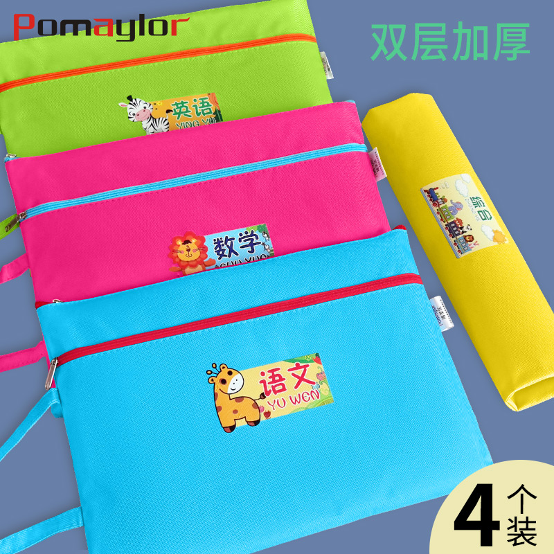 Language Mathematics English Paper bag Canvas Disciplines Elementary School Students Summer School Summer Tutorial Bags Children's Set Books Hand Job Bags