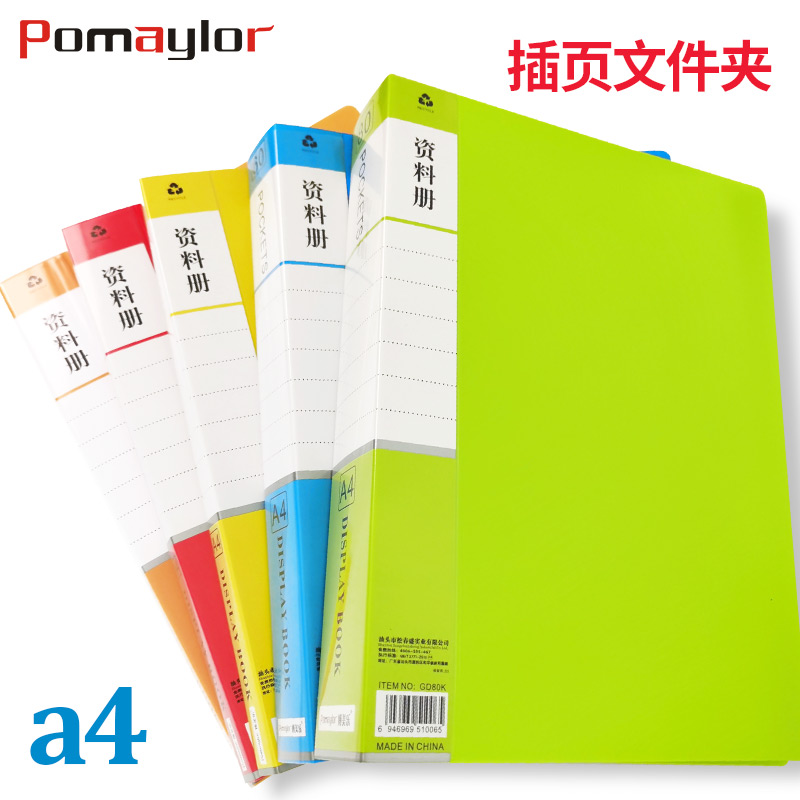 a4 multi - layer folder insert students use 100 page pallet tablet folder transparent information book