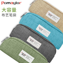 Pommelo canvas pencil bag female simple student stationery box Junior High School High School students large capacity pencil bag stationery bag