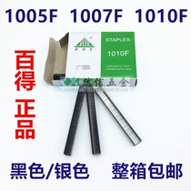 Pneumatic 100 to get black code nail 1005F 1007F 1010F black U-size nail door type nail black furniture code nail