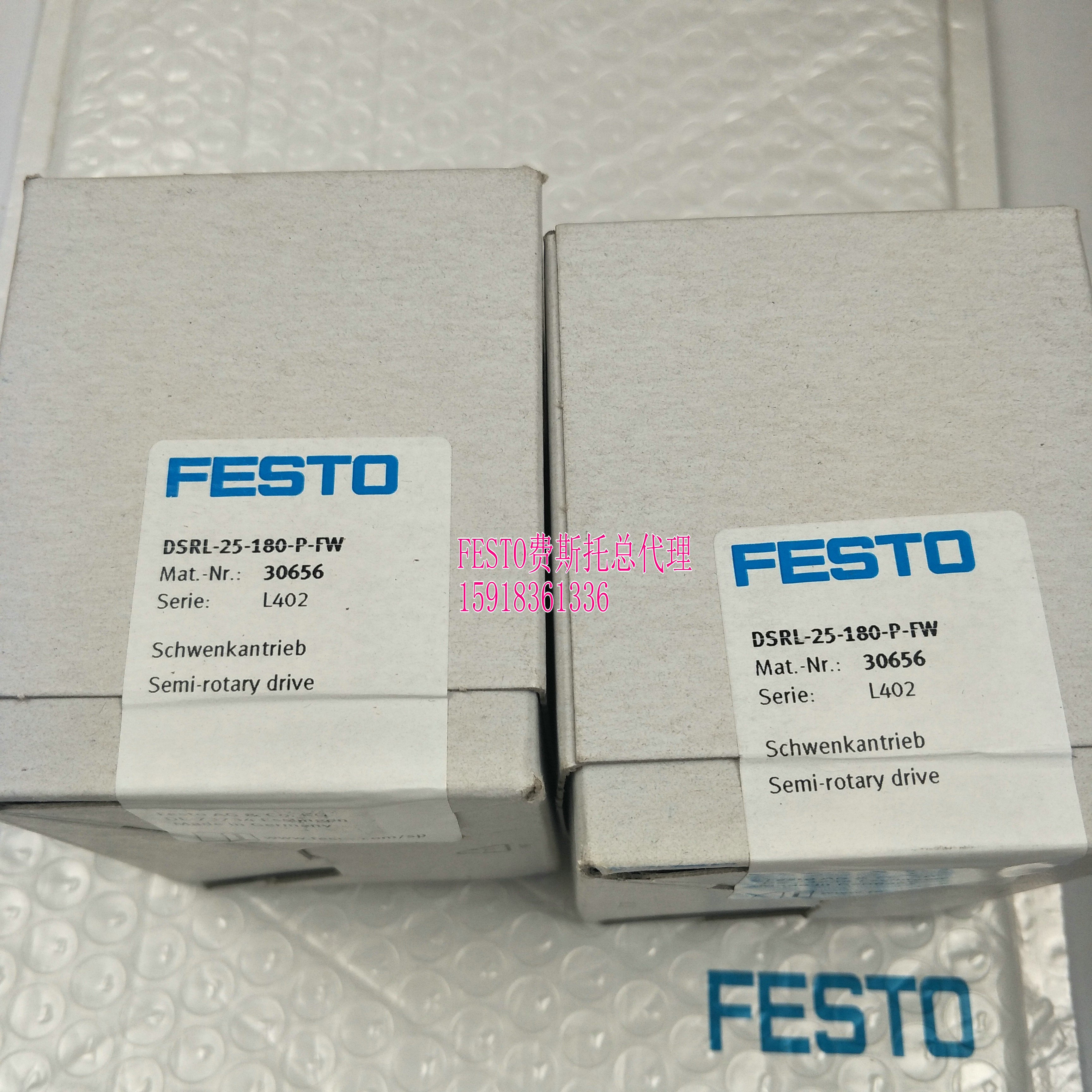 FESTO DSRL-25-180-P-FW 30656 German Festo swing cylinder new original spot