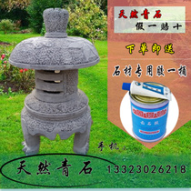 Stone lantern day style courtyard lamp imitation ancient stone lantern Chinese green stone stone lantern made of old stone carved stone lighthouse lawn stone lamp