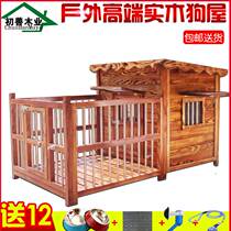 Large canine dog house in outdoor solid wood dog house House Fence Washable All Season Dog Cage Waterproof Golden Fur Kennel