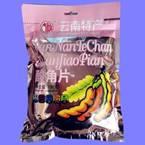 Yunnan Ancient Phoenix 188g * 2 packs of sour horn tablets nuts candied casual snacks dried fruit sour horn tablets