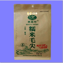 (Buy 5 get 1 free)Yunnan Puer 180g South Island River Glutinous Rice Maojian Green Tea Flavored Tea Bag Loose Tea