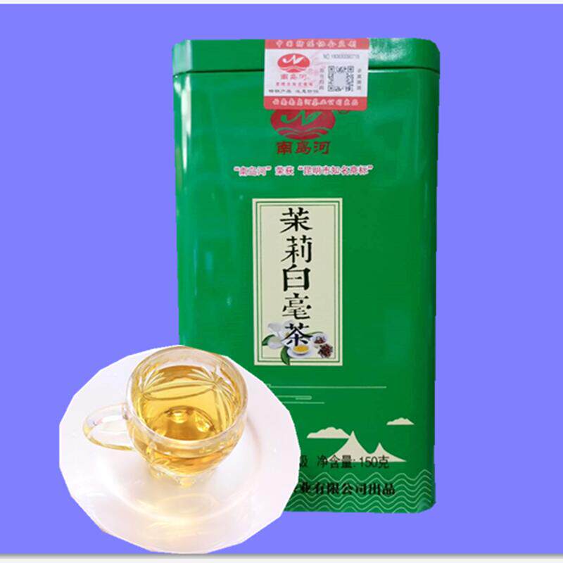 150g South Island River Jasmine White Milli Green Tea Box Pu'er tea leaves Gift bag tea raw tea Loose tea