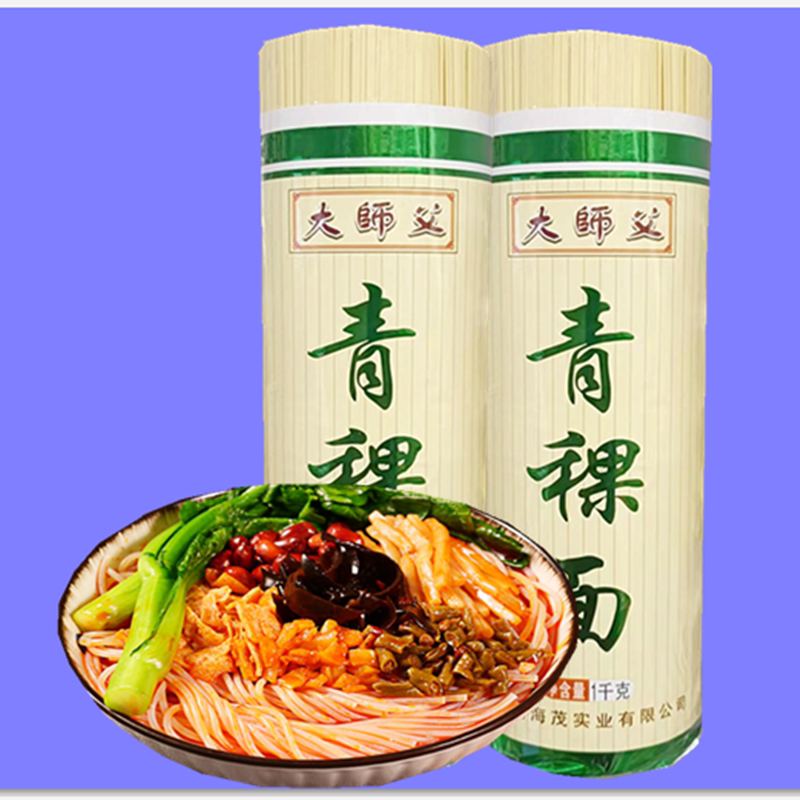 Yunnan master's father flour greatland highland barley hanging noodles 1000 grams to make noodles to be cooked noodles convenient for food hanging noodles
