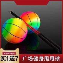 Seven-colour Yan selection Square Fitness Throw Ball Square Dance Middle Aged Fitness Ball Creative Bounce Ball Indoor Practice