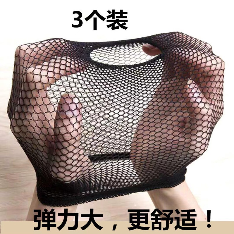 Full Head Wig Cap with Mesh Inside for Women, Can Be Used to Tie Hair, Invisible Men's Hair Net with Mesh Bottom