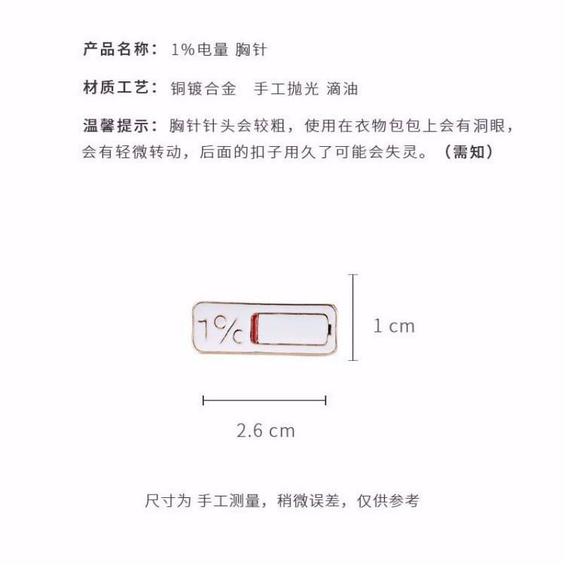 Trâm cài áo dễ thương nhật triều cá tính huy hiệu sang trọng cao cấp nữ ghim cố định quần áo lụa khóa khăn - Trâm cài