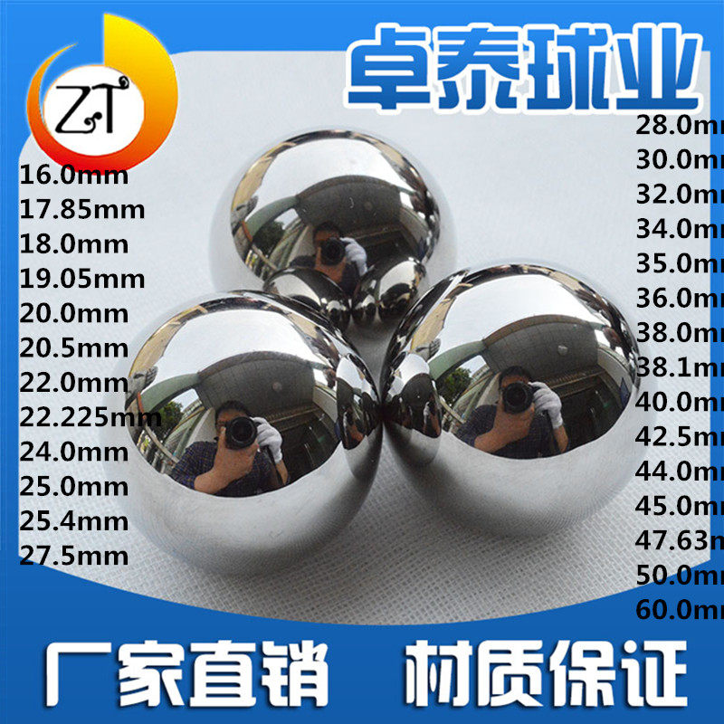 304 stainless steel ball 12 7mm-25 4mm stainless steel bead ball bearing surface smooth and bright 